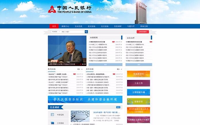 龍8國際long8官方網(wǎng)站