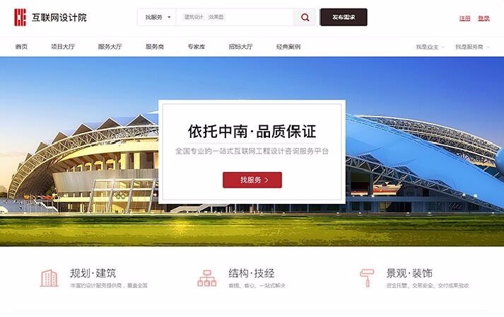 龍8國際long8官方網(wǎng)站