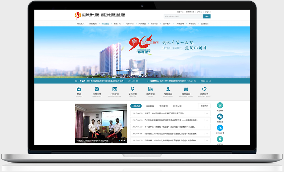 龍8國際long8官方網(wǎng)站