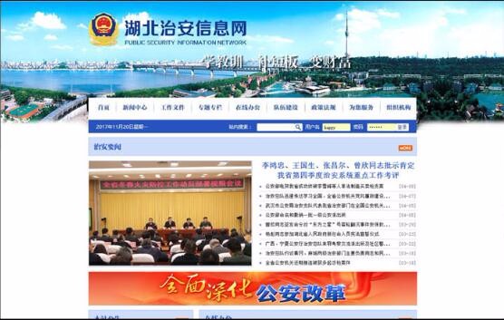 龍8國際long8官方網(wǎng)站