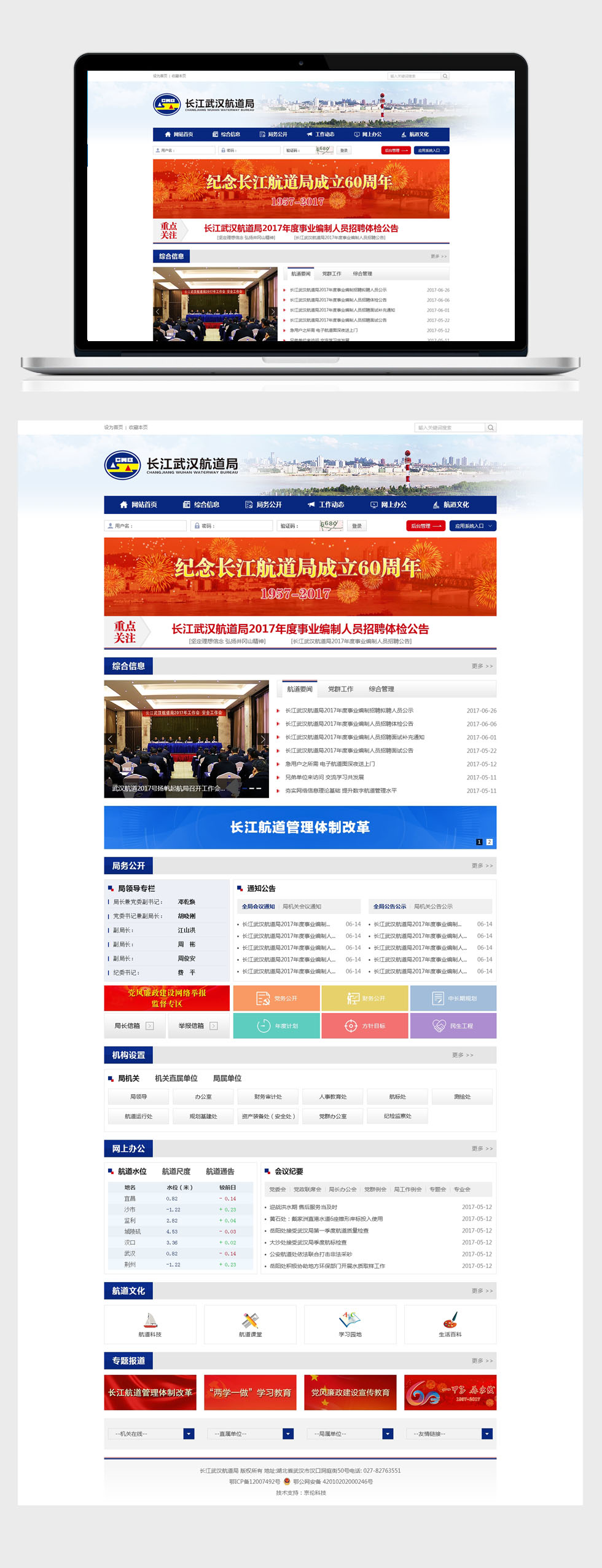 龍8國際long8官方網(wǎng)站