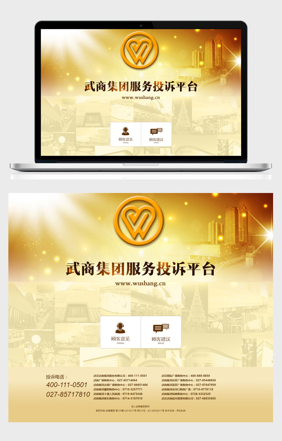 龍8國際long8官方網(wǎng)站