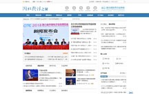 龍8國際long8官方網(wǎng)站