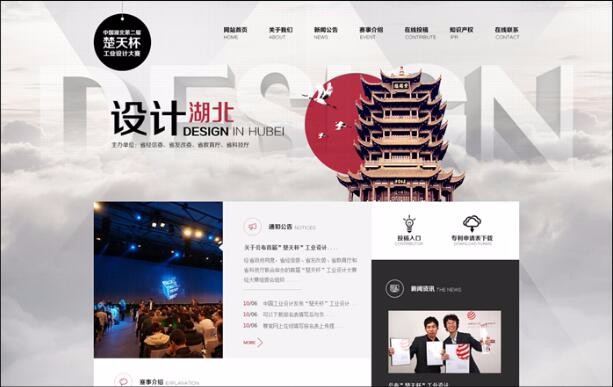 龍8國際long8官方網(wǎng)站
