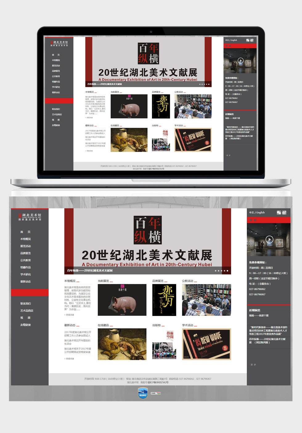 龍8國(guó)際long8官方網(wǎng)站