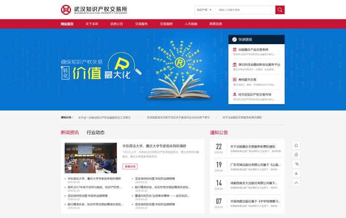 龍8國際long8官方網(wǎng)站