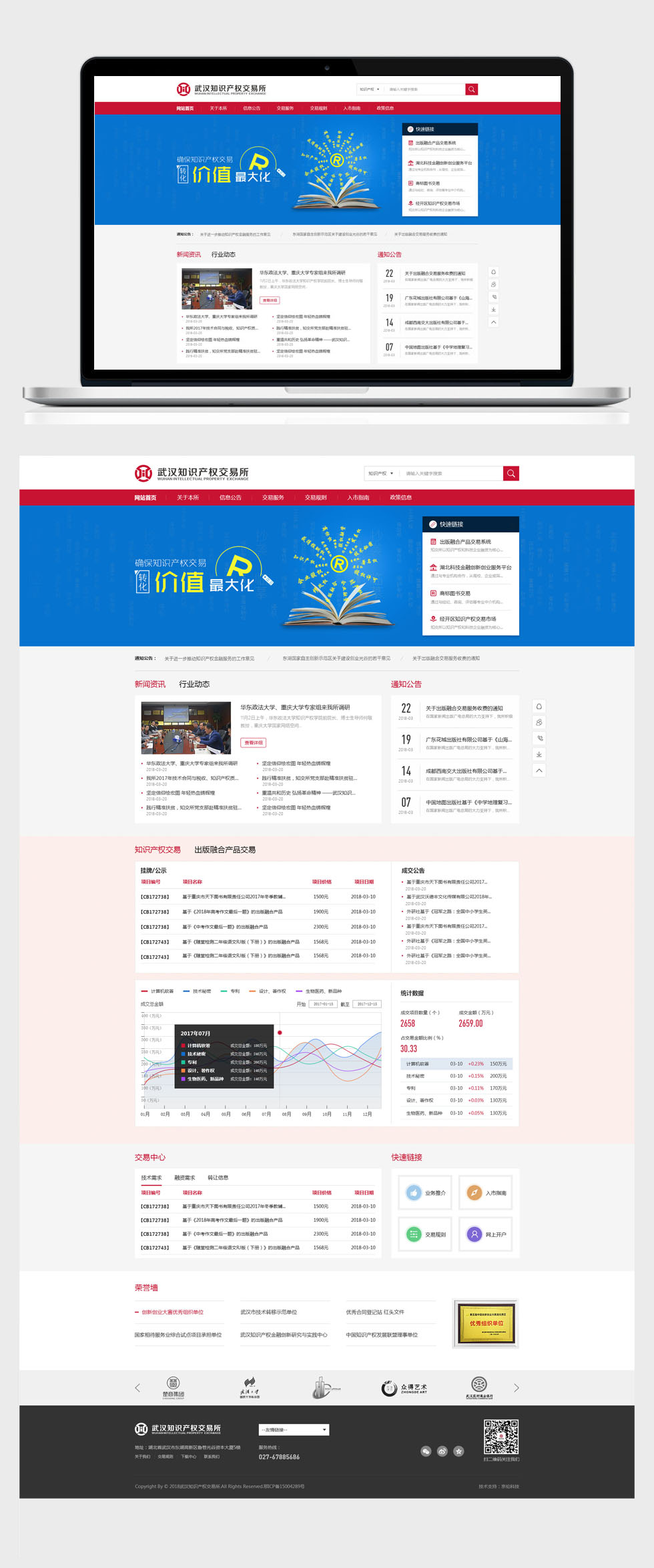 龍8國際long8官方網(wǎng)站
