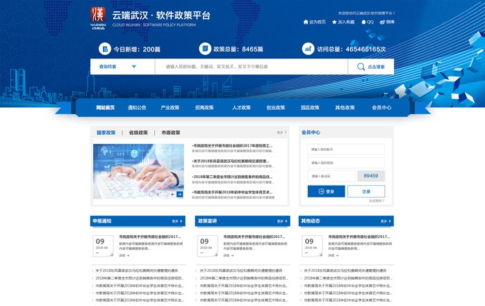 龍8國際long8官方網(wǎng)站
